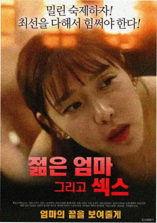 鬼灭之刃·无限城篇 6080新视觉电影电视剧在线观看