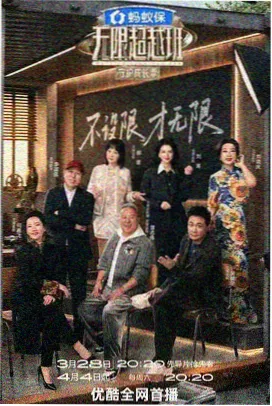 奔跑吧·生态篇 6080新视觉电影电视剧在线观看