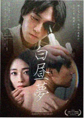 温暖的甜蜜 6080新视觉电影电视剧在线观看